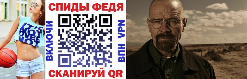 Amphetamine Premium  Учалы 