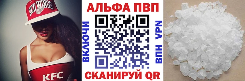 цены Учалы Alpha-PVP кристаллы