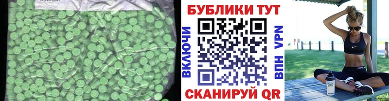 Экстази TESLA дарнет шоп Учалы