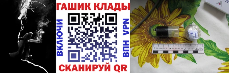 ГАШИШ Изолятор Учалы