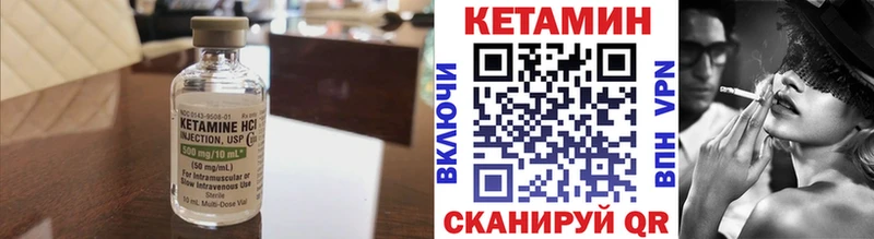 нарко площадка Telegram KRAKEN tor Учалы КЕТАМИН ketamine