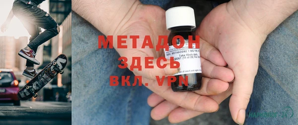 мяу мяу мука Арсеньев