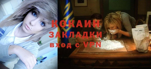 мяу мяу мука Арсеньев