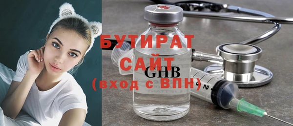 кокаин премиум Аркадак