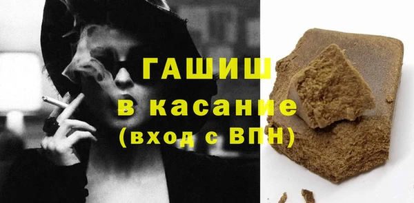метадон Армянск