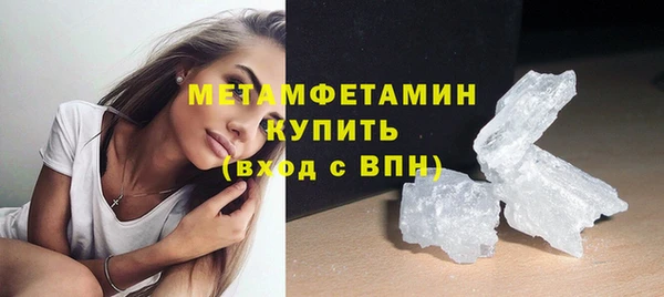 метадон Армянск