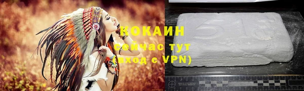 кокаин премиум Аркадак