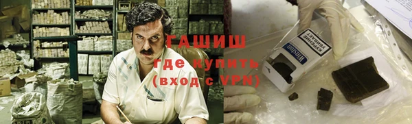 мяу мяу мука Арсеньев