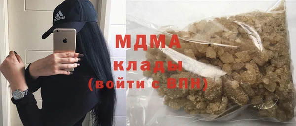 мяу мяу мука Арсеньев