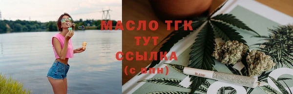 кокаин премиум Аркадак