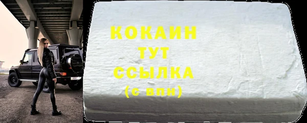 кокаин премиум Аркадак