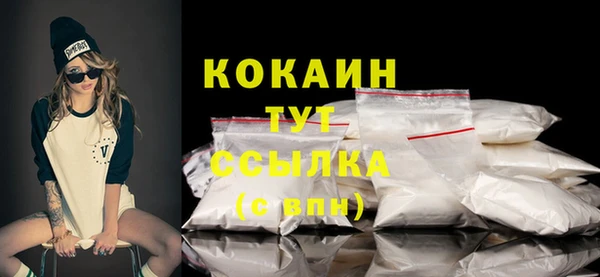кокаин премиум Аркадак