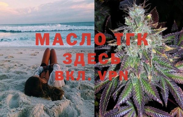 метадон Армянск