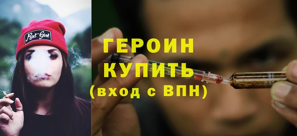 метадон Армянск