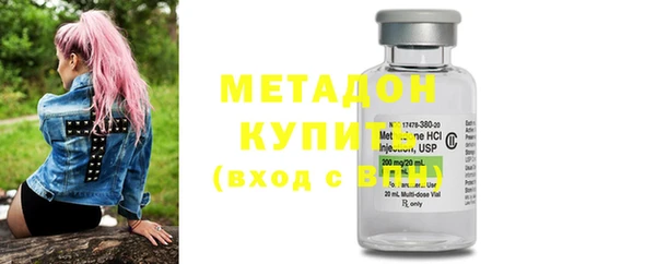 кокаин премиум Аркадак