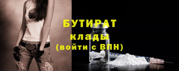 кокаин премиум Аркадак