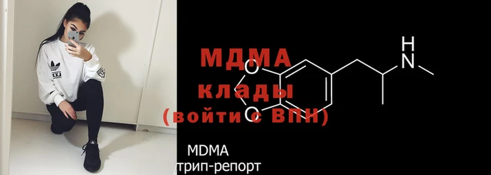 кокаин премиум Аркадак