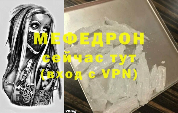 метадон Армянск