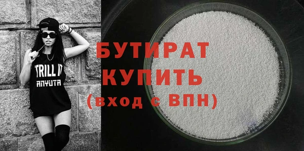 кокаин премиум Аркадак