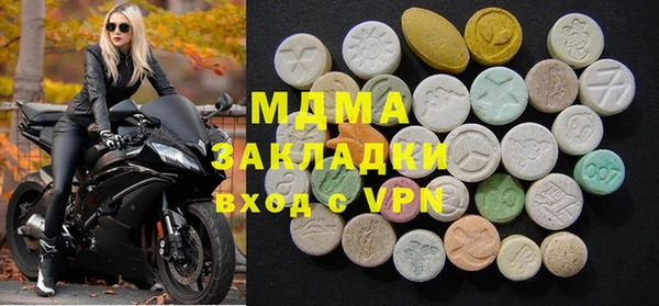 мяу мяу мука Арсеньев