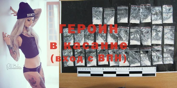 кокаин премиум Аркадак