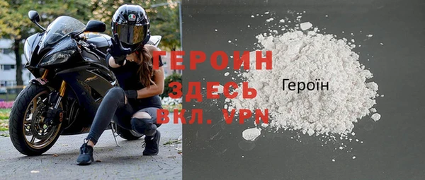 метадон Армянск