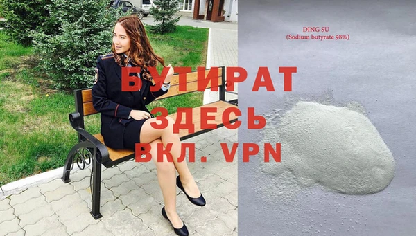 кокаин премиум Аркадак