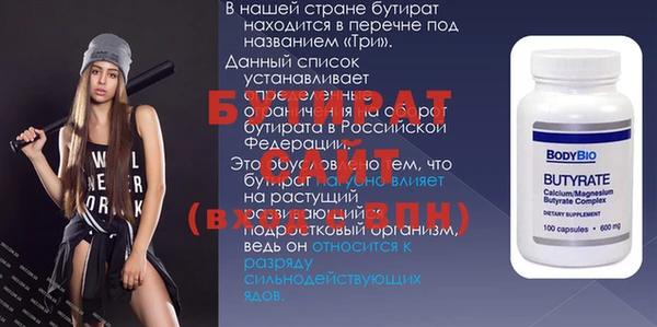 кокаин премиум Аркадак