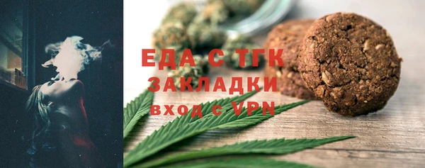 мяу мяу мука Арсеньев