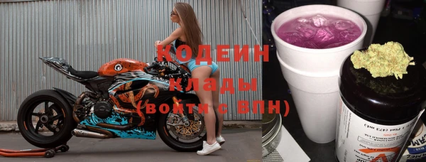 метадон Армянск
