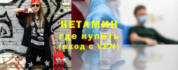 метадон Армянск