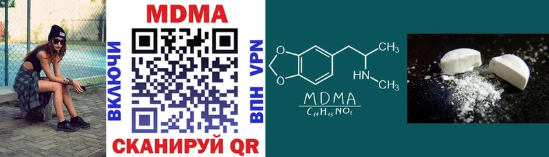 hydra ТОР  Учалы  МДМА молли 