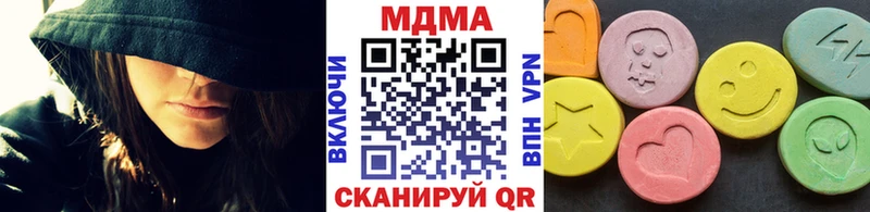 MDMA Molly Учалы