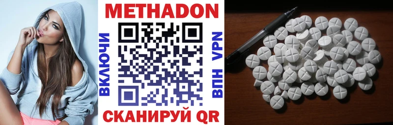 гидра онион  Учалы  МЕТАДОН VHQ  купить наркотик 
