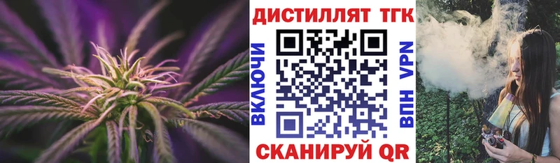 KRAKEN ONION  дарнет шоп  Учалы  Дистиллят ТГК гашишное масло 