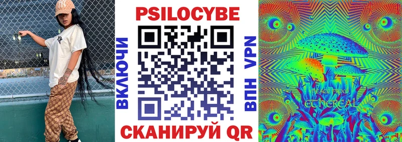 Галлюциногенные грибы мухоморы  Учалы 